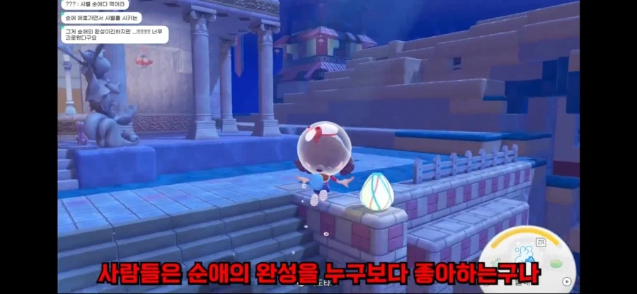 ???:역시 순애물이 최고다_7.webp