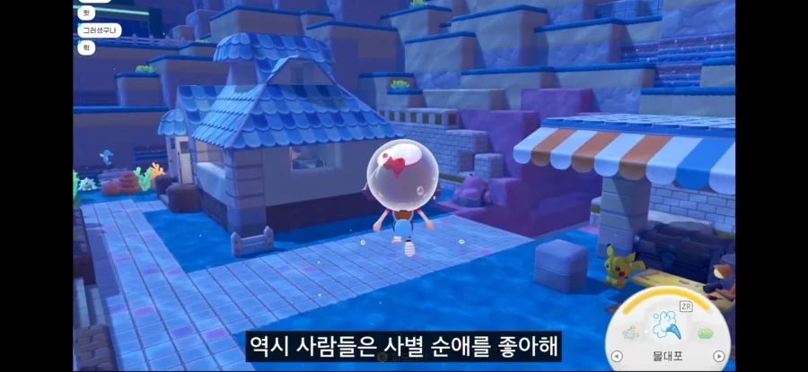 ???:역시 순애물이 최고다_8.webp