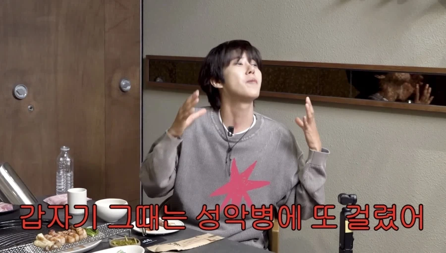 서인영이 쥬얼리때 억울했다는거_2.webp