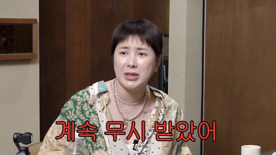 서인영이 쥬얼리때 억울했다는거_9.webp