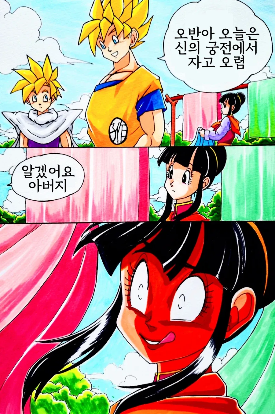 손오천 생성일_1.webp