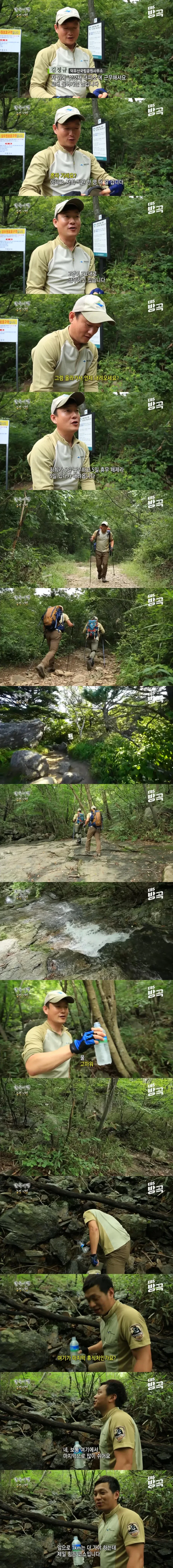 한 번 출근하면 5일 동안 퇴근 못함_1.webp