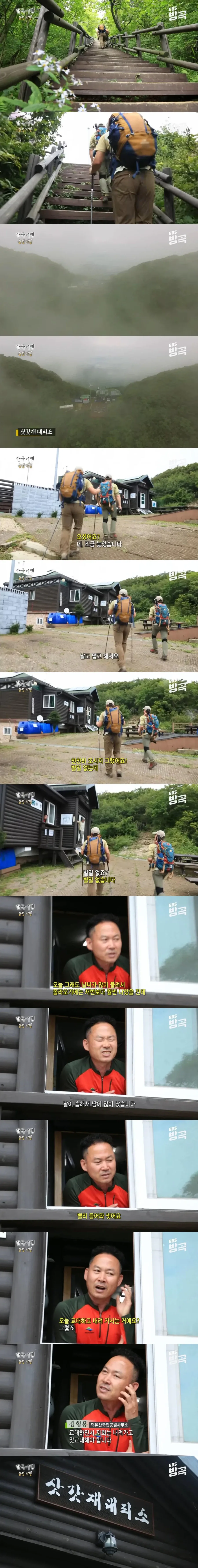 한 번 출근하면 5일 동안 퇴근 못함_2.webp