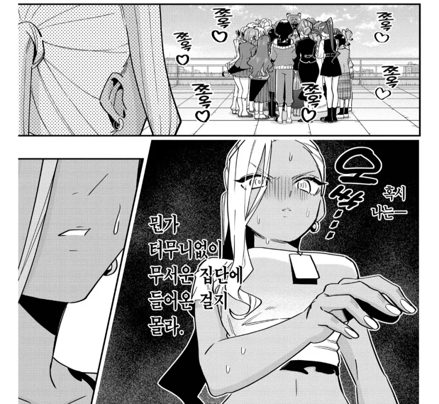여친100명) 여친이 패밀리에 처음 입단하면 보게되는 광경.jpg_3.webp