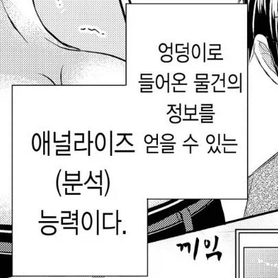 헌터헌터에 나올만한 능력_1.webp