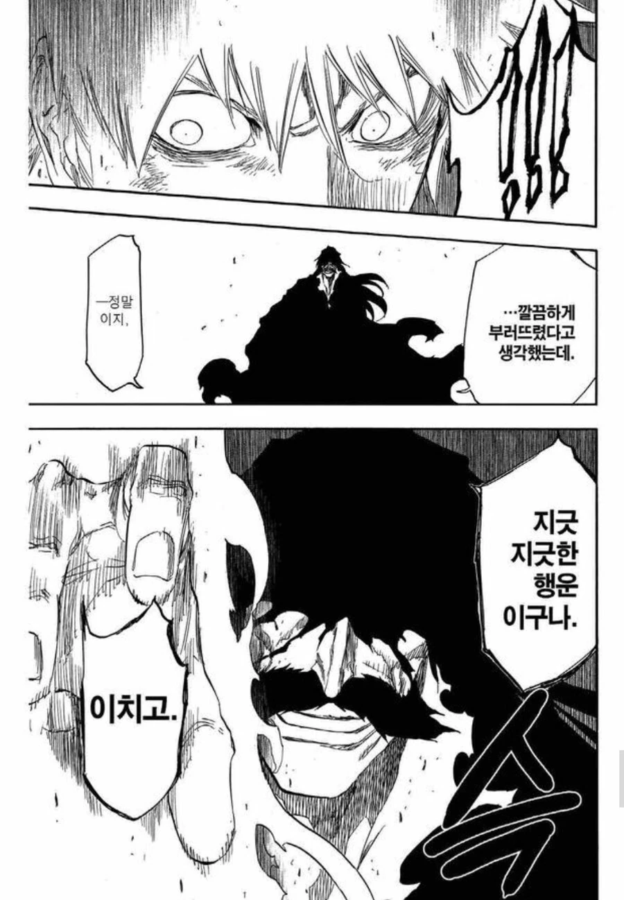 천년혈전 애니로 설명해줄지 의문인 아이젠 경화수월 전투씬.img_5.jpg