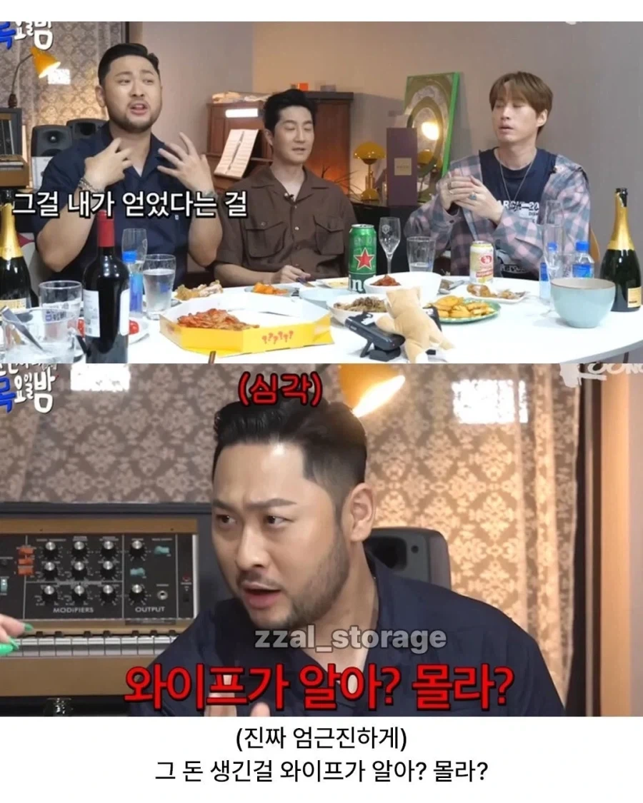 유부남에게 갑자기 2천만원이 생기면?_2.webp