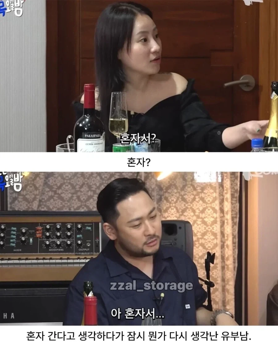 유부남에게 갑자기 2천만원이 생기면?_5.webp