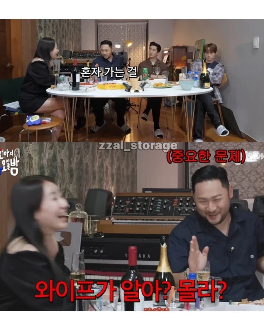 유부남에게 갑자기 2천만원이 생기면?_6.webp