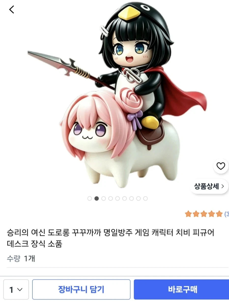 쿠팡에서 팔고 있는 인기캐릭터 피규어.jpg_1.webp