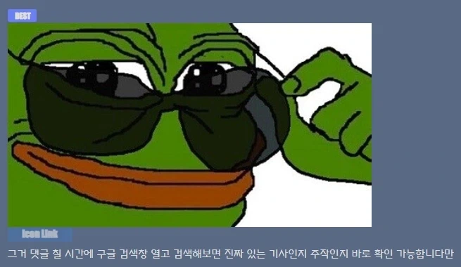 저장하긴 했지만 소심해서 사용 못해본 짤_2.webp
