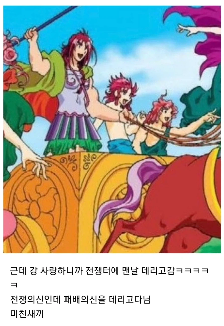 가족에게는 되게 잘해주는 아레스...jpg_3.webp