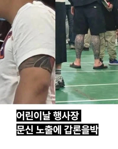 문신충과 그냥 문신한 사람을 가르는 요소_3.webp