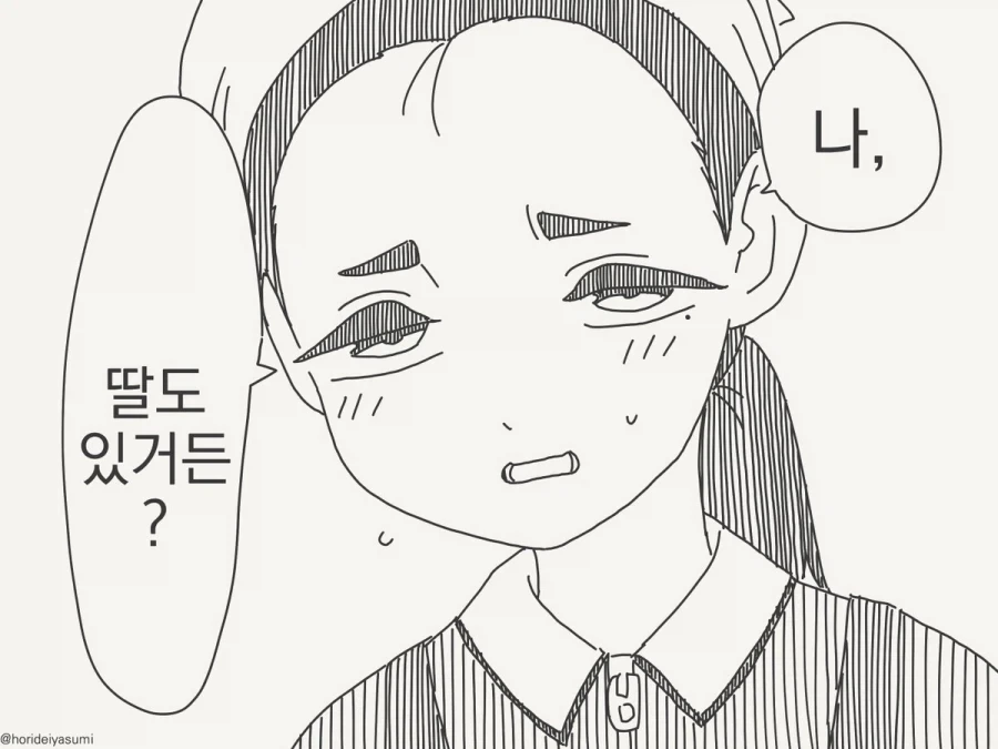 필사적인 어필_1.webp
