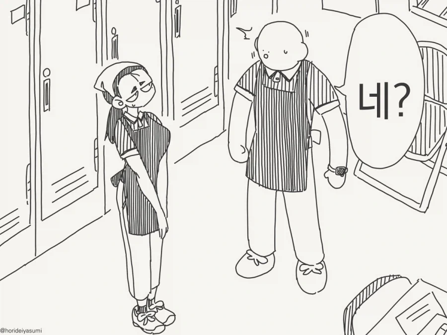 필사적인 어필_2.webp