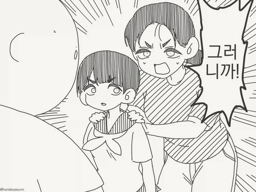 필사적인 어필_3.webp