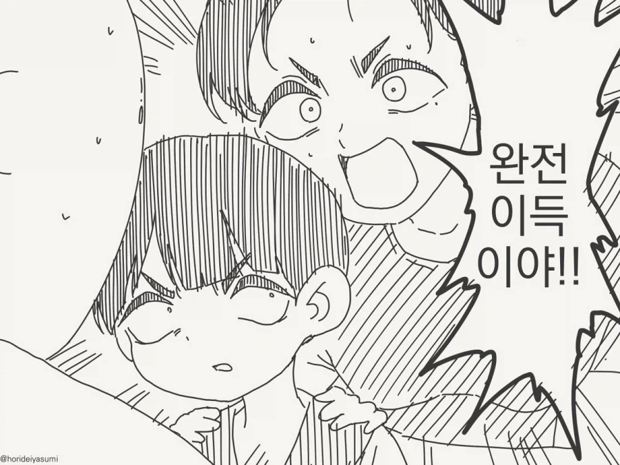 필사적인 어필_4.webp