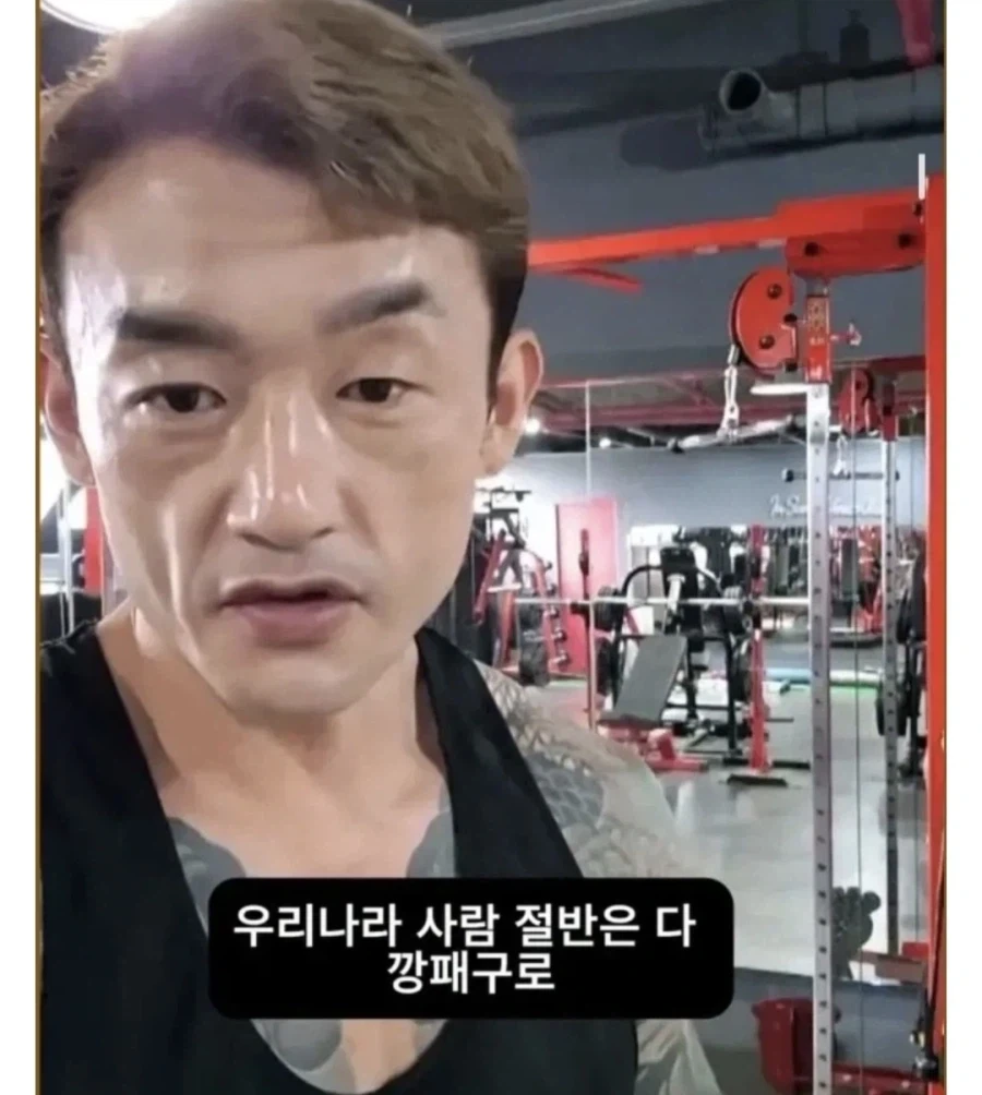 사람은 켕기는 짓을 하면 다수로 들어가고 싶어한다_4.webp