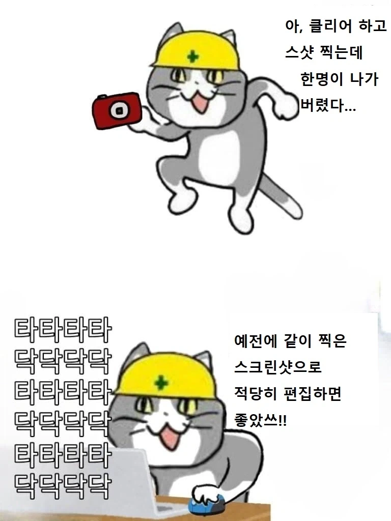 게임에서 하드컨텐츠 끝난 뒤 종종 벌어지는 상황_1.webp