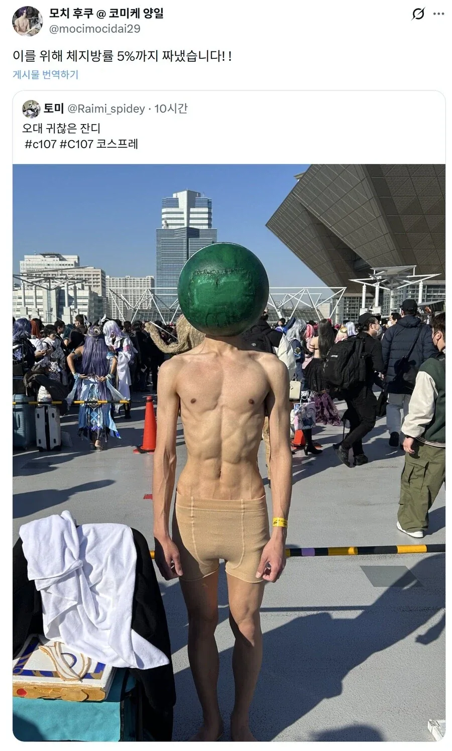 헌터X헌터 레전드 코스프레_1.webp