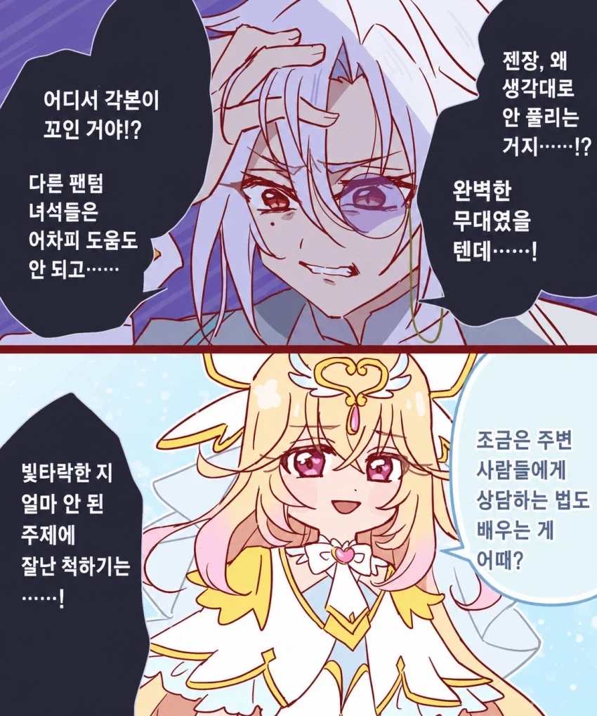 프리큐어)