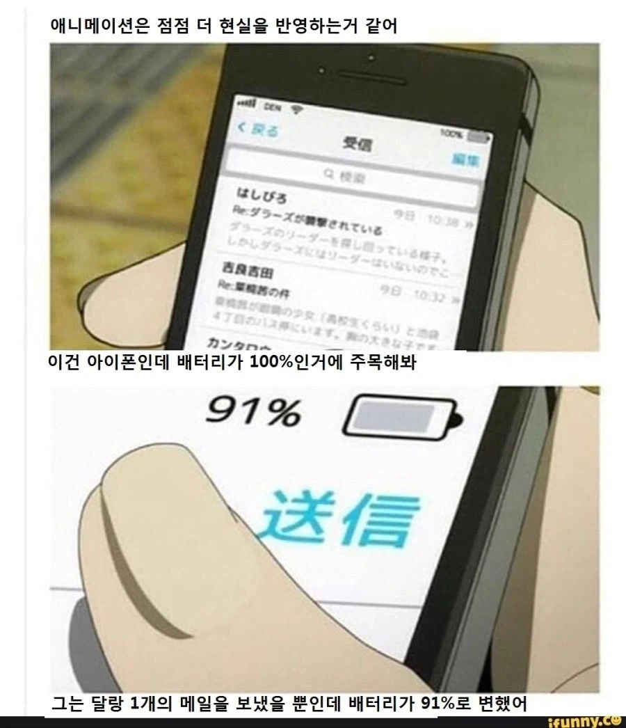 애니메이션의 세밀한 고증_1.webp