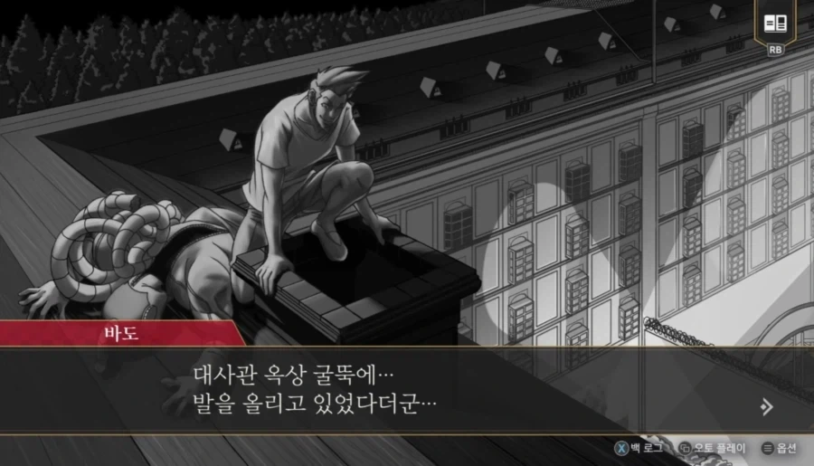 역전재판) 날 믿어줘! 난 살인 같은 끔찍한 범죄를 저지르지 않았다구!_6.webp