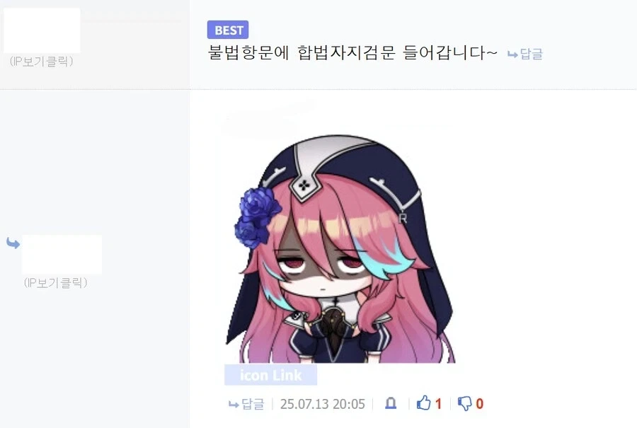 디씨 수준봐라_2.webp