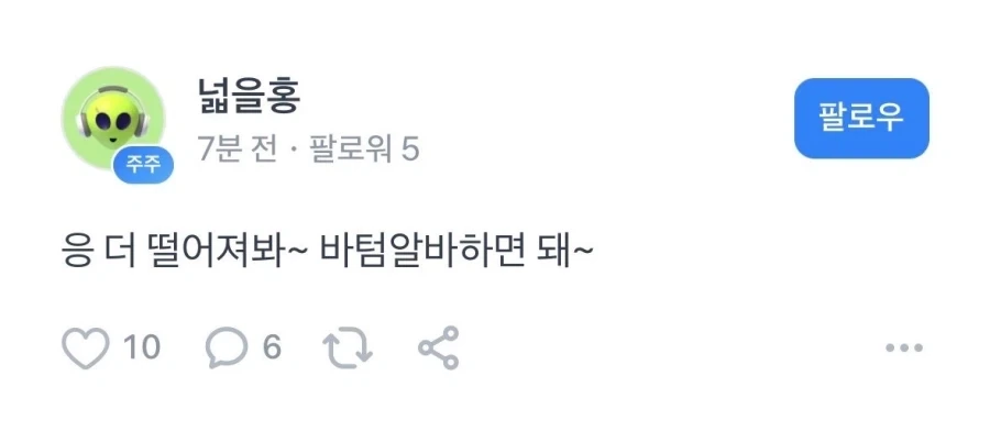 주식이 떨어져도 당당한 이유.jpg_1.webp
