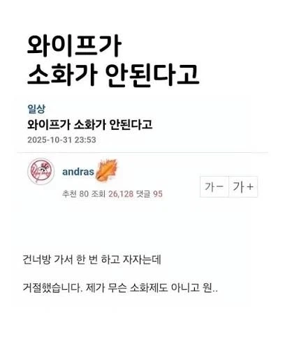 소화제 대신 쓸 수 있는거.._1.webp