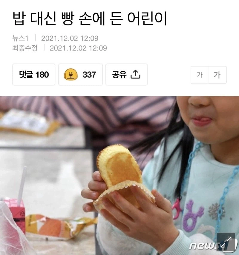 취재기자와 사진기자가 서로 손발이 맞아야 해먹는 이유_1.webp