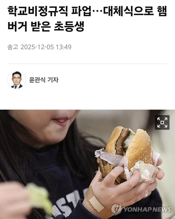 취재기자와 사진기자가 서로 손발이 맞아야 해먹는 이유_2.webp