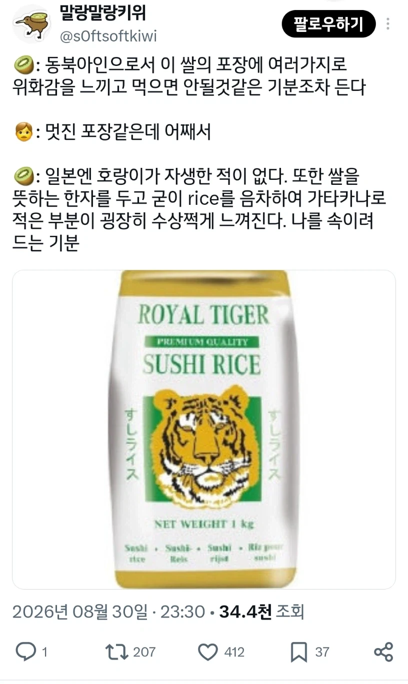 문화적 맥락이 중요한 이유_1.webp