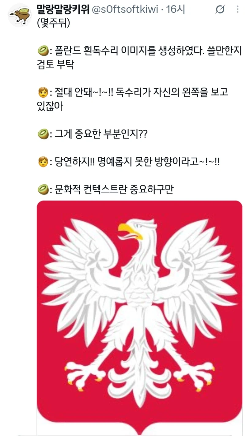 문화적 맥락이 중요한 이유_2.webp