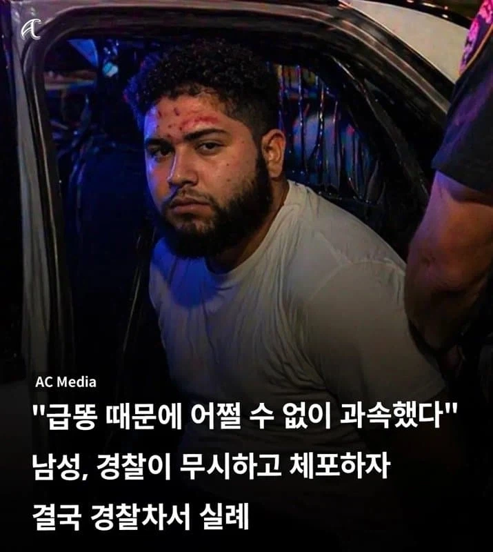 인간미가 없는 미국 경찰_1.webp