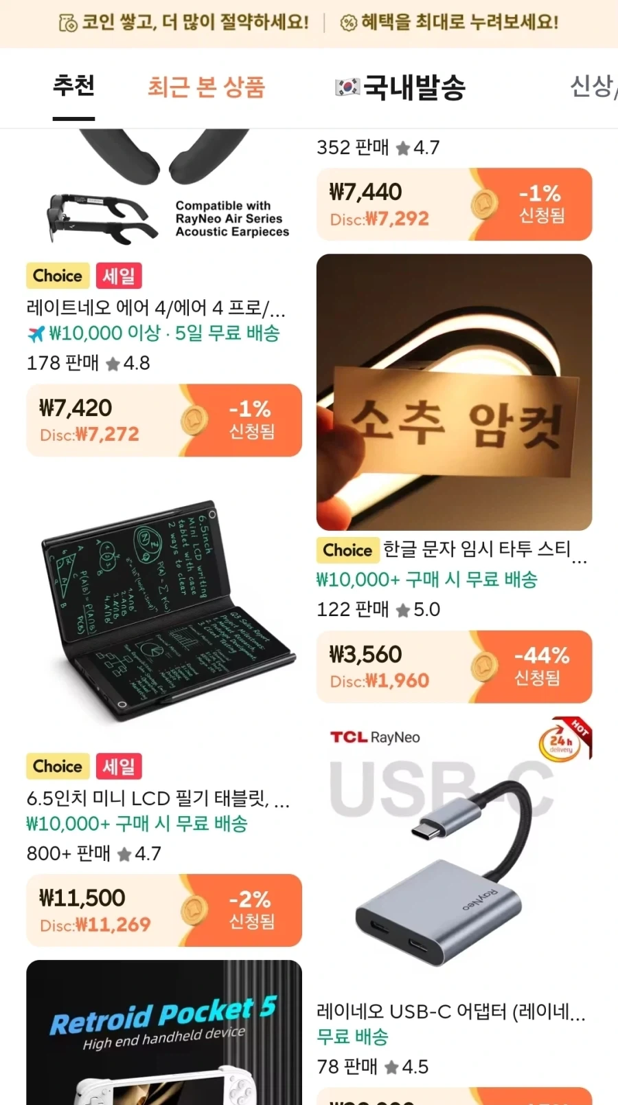 소추 암컷 팝니다.. 3,560원_1.webp