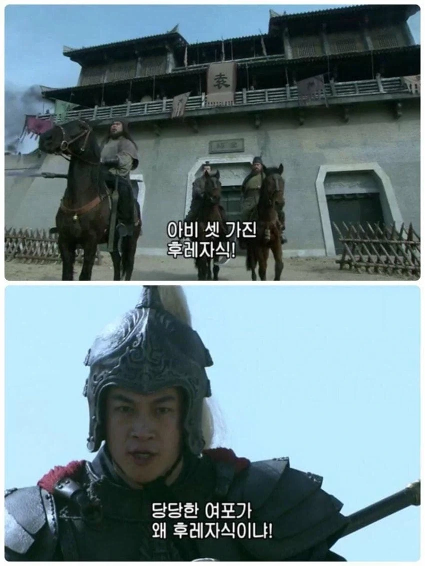 오직 사실만 말하는 장비.jpg_2.webp