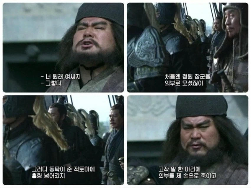 오직 사실만 말하는 장비.jpg_3.webp