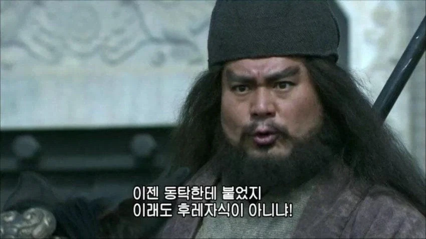 오직 사실만 말하는 장비.jpg_4.webp