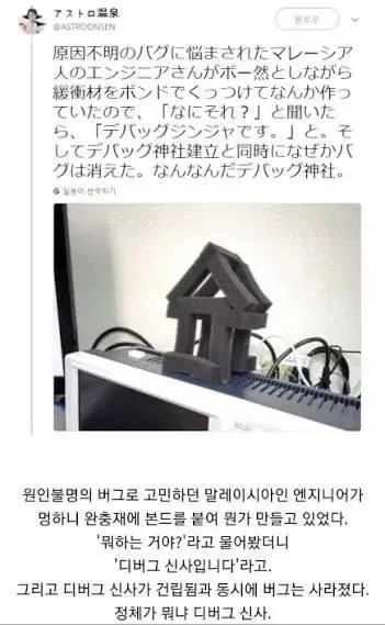 종교의 순기능_8.webp