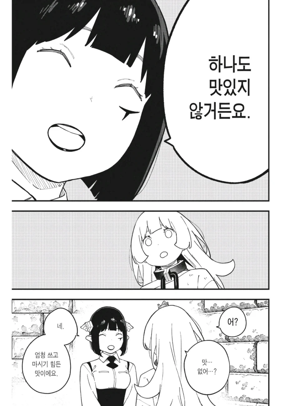공주고문)진짜로 고문 당하는 공주님.jpg_3.webp