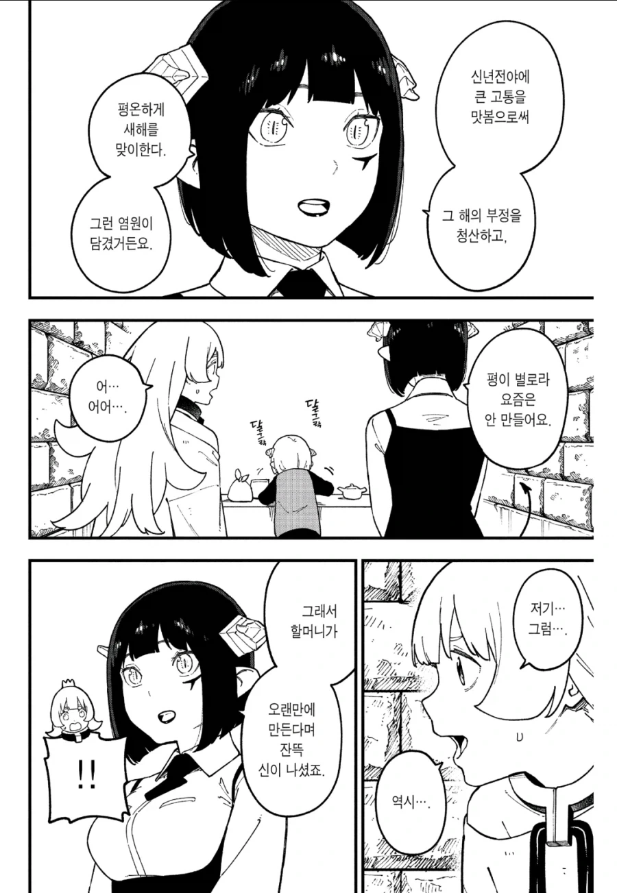 공주고문)진짜로 고문 당하는 공주님.jpg_4.webp