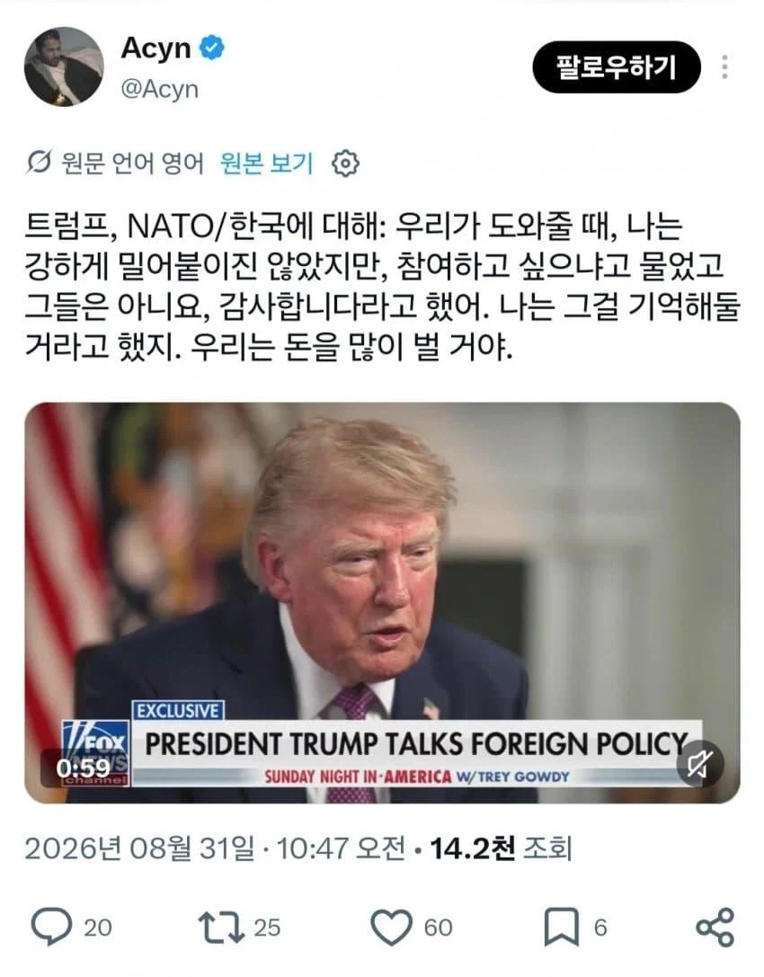 트럼프