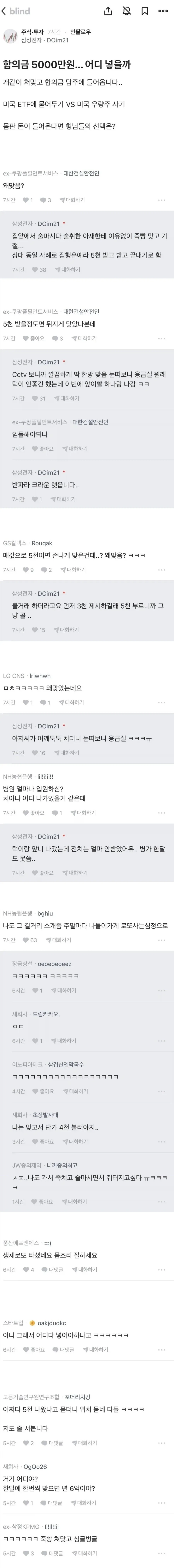 잠만자도 5천만원 버는 일_1.webp
