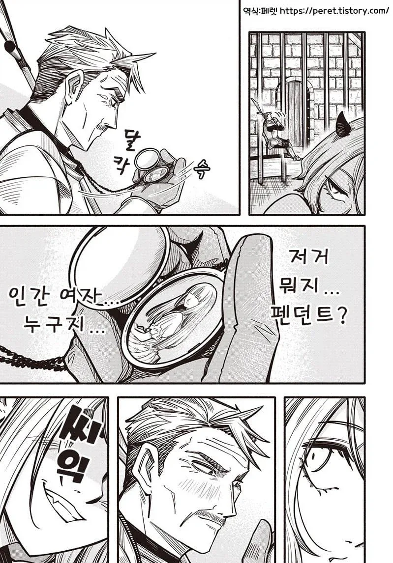 우리 서큐버스는 외모를 자유자재로 바꿀 수 있다_4.webp
