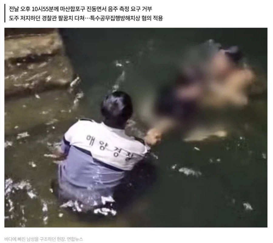 음주 측정 거부하고 도주하던 30대, 차량째 바다에 빠져_2.webp