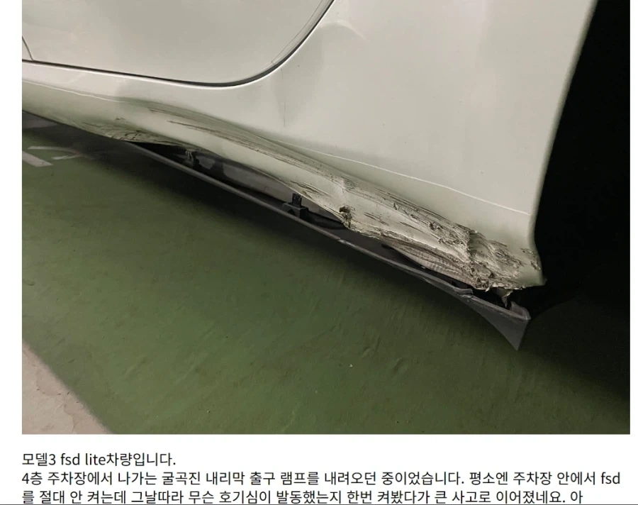 주차장 사고 많이 나는 테슬라.jpg_2.webp