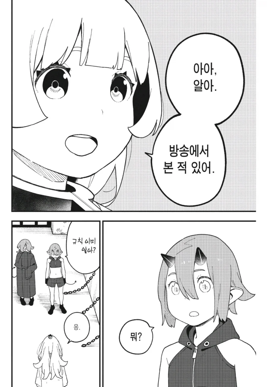 공주고문)야심차게 고문을 준비한 고문관.jpg_2.webp