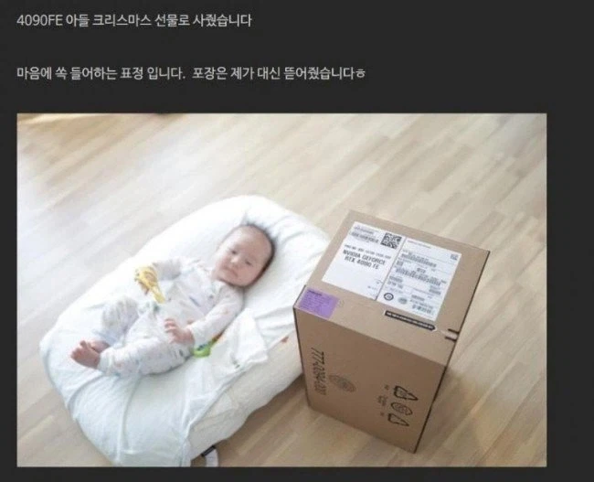 아들을 위한 크리스마스 선물을 준비한 아버지 jpg._1.webp