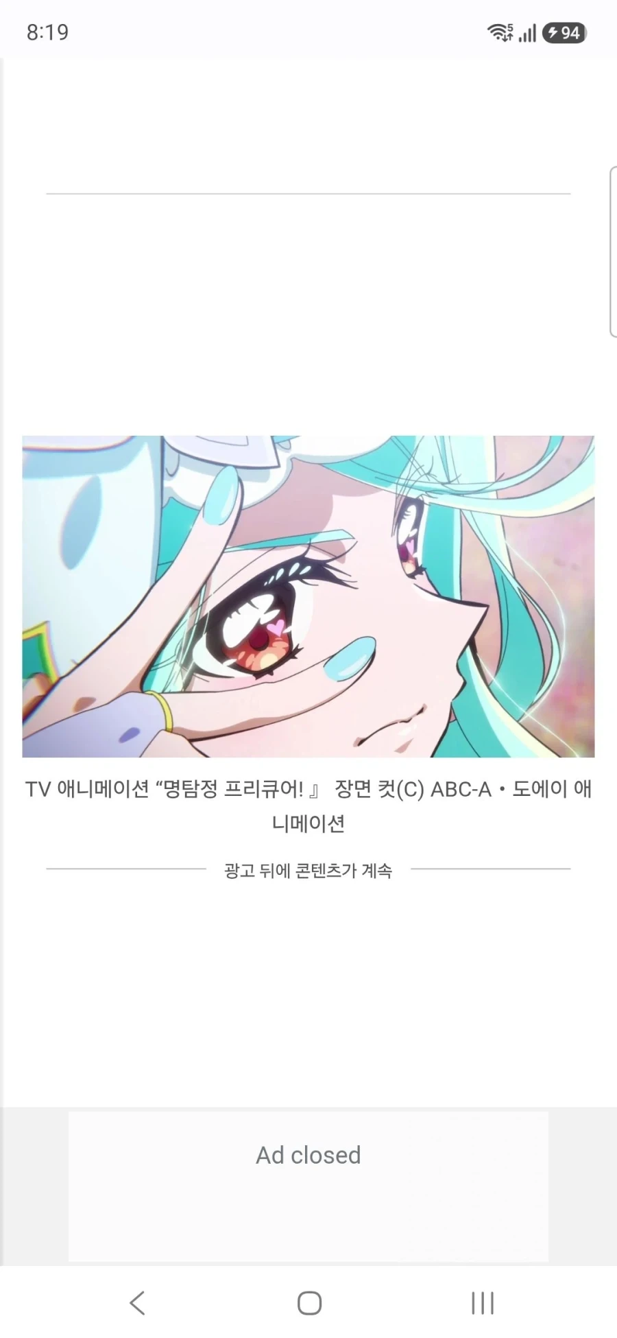 명탐정 프리큐어 큐어 에클레르&큐어 아르카나 하세가와 이쿠미&토야마 나오 인터뷰_6.webp